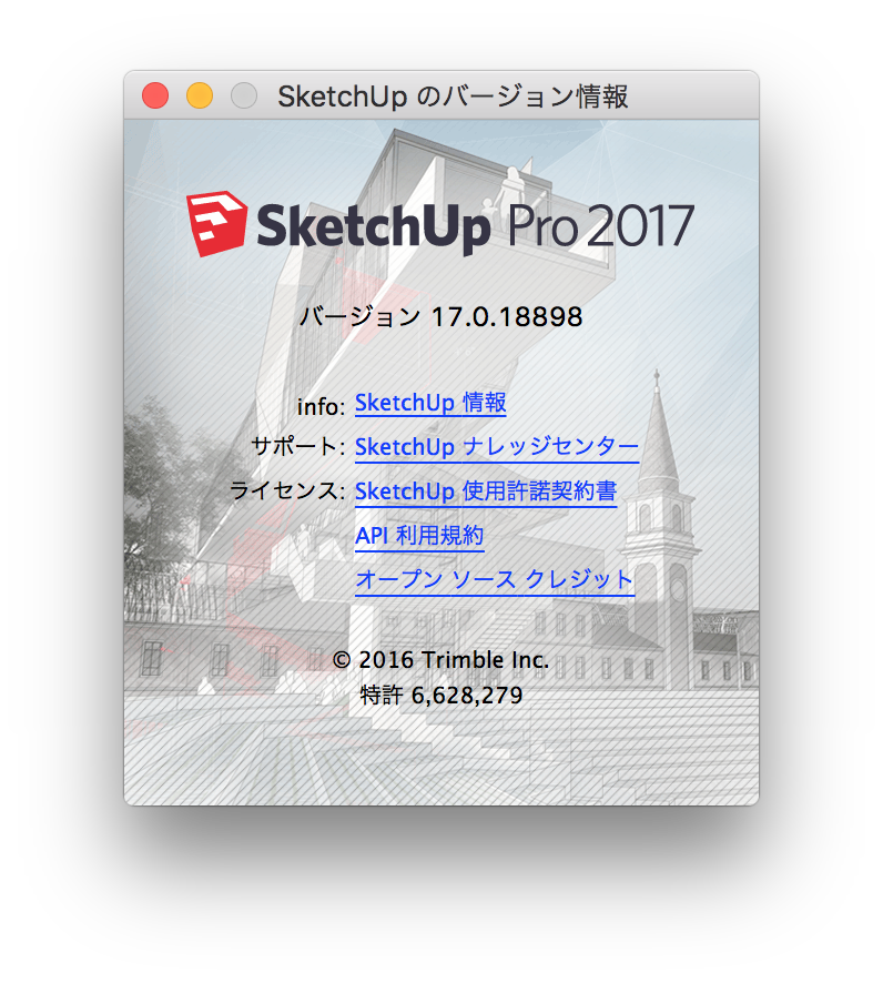 sketchup mac 2017